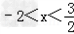 解下列不等式:2x﹣3≤ 解下列不等式:2x﹣3≤