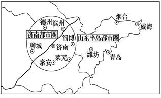 读“济南都市圈和山东半岛都市圈图”,结合材料,回答下列问题。2011年7月,国家发改委批复环渤海地区山东半岛城市群城际轨道交通网规划(2011~202 读“济南都市圈和山东半岛都市圈图”,结合材料,回答下列问题。2011年7月,国家发改委批复环渤海地区山东半岛城市群城际轨道交通网规划(2011~202
