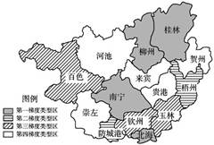 读“广西城市化综合水平空间格局分布图”,完成问题。小题1:图示范围内,广西综合城市化水平较高的是 A.第一梯度类型区B.第二梯度类型区C.第三梯度类型区D.第四 读“广西城市化综合水平空间格局分布图”,完成问题。小题1:图示范围内,广西综合城市化水平较高的是 A.第一梯度类型区B.第二梯度类型区C.第三梯度类型区D.第四