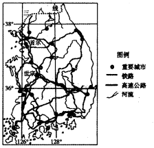 材料l:首尔是韩国的首都,也是韩国最大的城市,人口一千多万。首尔周边的首都城市圈积聚了韩国46%的人口和70%的GDP。2 材料l:首尔是韩国的首都,也是韩国最大的城市,人口一千多万。首尔周边的首都城市圈积聚了韩国46%的人口和70%的GDP。2