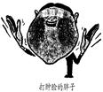 我国很多古诗词、名言古语都蕴含着丰富的哲学思想。回答下列问题。小题1:读诗使人聪慧,哲理则使人思想深刻。元好问有诗:眼处心生句自神,暗中摸索总非真。画图临出秦川 我国很多古诗词、名言古语都蕴含着丰富的哲学思想。回答下列问题。小题1:读诗使人聪慧,哲理则使人思想深刻。元好问有诗:眼处心生句自神,暗中摸索总非真。画图临出秦川