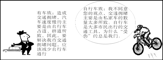 分析有关城市化及城市问题的图文资料,回答问题。材料一材料二交通是影响城市综合竞争力的一大因素。甲乙两市人口密集,交通拥堵与引发的污染问题日渐突出。甲市地面公交运 分析有关城市化及城市问题的图文资料,回答问题。材料一材料二交通是影响城市综合竞争力的一大因素。甲乙两市人口密集,交通拥堵与引发的污染问题日渐突出。甲市地面公交运