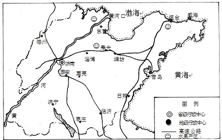读图及相关资料,回答下列问题。资料:山东省总面积 15.78万平方千米,2007年城镇化水平为46.75%,已经接近47%的世界平均水平。随着环渤海经 读图及相关资料,回答下列问题。资料:山东省总面积 15.78万平方千米,2007年城镇化水平为46.75%,已经接近47%的世界平均水平。随着环渤海经