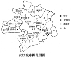 2008年9月10日,武汉城市圈(包括武汉市、黄冈市、鄂州市、黄石市、咸宁市、孝感市、天门市、潜江市、仙桃市九个城市)“两型社会”建设综合配套改革试验总体方案, 2008年9月10日,武汉城市圈(包括武汉市、黄冈市、鄂州市、黄石市、咸宁市、孝感市、天门市、潜江市、仙桃市九个城市)“两型社会”建设综合配套改革试验总体方案,
