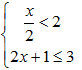 下列不等式中,解集为x<1的是A.2x-2<0