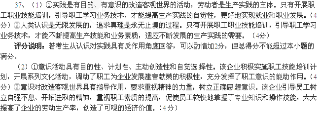 进入2011年春节后,一些企业“招工难、招熟练工难”比往年更加严重。材料一:我国东部沿海出现“招工难、招熟练工难”现象,和一些企业薪酬待 进入2011年春节后,一些企业“招工难、招熟练工难”比往年更加严重。材料一:我国东部沿海出现“招工难、招熟练工难”现象,和一些企业薪酬待