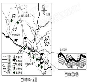 材料一:兰州地处黄河上游,属中温带大陆性气候。市区南北群山环抱,海拔约1600m。黄河穿城而过,具有带状盆地城市的特征。同时兰州也是 材料一:兰州地处黄河上游,属中温带大陆性气候。市区南北群山环抱,海拔约1600m。黄河穿城而过,具有带状盆地城市的特征。同时兰州也是