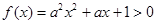 为常数,,,则的取值范围是A.B.C.D. 为常数,,,则的取值范围是A.B.C.D.