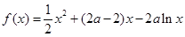 已知函数,h=2alnx,.当a∈R时,讨论函数的单调性;是否存在实数a,对任意的,且,都有恒成立,若存在,求出a的取值范围;若不存在,说明理 已知函数,h=2alnx,.当a∈R时,讨论函数的单调性;是否存在实数a,对任意的,且,都有恒成立,若存在,求出a的取值范围;若不存在,说明理