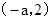 已知函数,h=2alnx,.当a∈R时,讨论函数的单调性;是否存在实数a,对任意的,且,都有恒成立,若存在,求出a的取值范围;若不存在,说明理 已知函数,h=2alnx,.当a∈R时,讨论函数的单调性;是否存在实数a,对任意的,且,都有恒成立,若存在,求出a的取值范围;若不存在,说明理