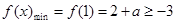 已知函数f(x)=x2+ax+1,f(x)在x∈[-3,1上恒有f(x)-3成立,求实数a 的取值范围. 已知函数f(x)=x2+ax+1,f(x)在x∈[-3,1上恒有f(x)-3成立,求实数a 的取值范围.
