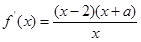 已知函数,h=2alnx,.当a∈R时,讨论函数的单调性;是否存在实数a,对任意的,且,都有恒成立,若存在,求出a的取值范围;若不存在,说明理 已知函数,h=2alnx,.当a∈R时,讨论函数的单调性;是否存在实数a,对任意的,且,都有恒成立,若存在,求出a的取值范围;若不存在,说明理