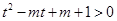 已知函数对的图象恒在x轴上方,则m的取值范围是A.2-2<m<2+2B.m<2C.m<2+2D.m≥2+2 已知函数对的图象恒在x轴上方,则m的取值范围是A.2-2<m<2+2B.m<2C.m<2+2D.m≥2+2