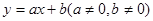 下图中,函数与的函数图象只可能是 下图中,函数与的函数图象只可能是