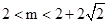 已知函数对的图象恒在x轴上方,则m的取值范围是A.2-2<m<2+2B.m<2C.m<2+2D.m≥2+2 已知函数对的图象恒在x轴上方,则m的取值范围是A.2-2<m<2+2B.m<2C.m<2+2D.m≥2+2