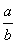 已知a>b>0,ab=105,algb=106,则=。 已知a>b>0,ab=105,algb=106,则=。