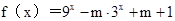 已知函数对的图象恒在x轴上方,则m的取值范围是A.2-2<m<2+2B.m<2C.m<2+2D.m≥2+2 已知函数对的图象恒在x轴上方,则m的取值范围是A.2-2<m<2+2B.m<2C.m<2+2D.m≥2+2