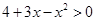 函数f(x)=ln(4+3x-x2)的递减区间是( )A.B.C.D. 函数f(x)=ln(4+3x-x2)的递减区间是( )A.B.C.D.