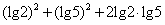 计算等于A.0 B.1C.2 D.3 计算等于A.0 B.1C.2 D.3