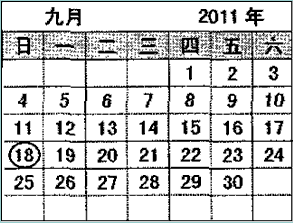 时间擦亮了历史的眼睛。边读边想,回答问题。【历史需要总结】读一些历史学著作,摘录一些笔记,经过整理、分析,你会收获不少历史认识。 时间擦亮了历史的眼睛。边读边想,回答问题。【历史需要总结】读一些历史学著作,摘录一些笔记,经过整理、分析,你会收获不少历史认识。