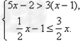 解不等式3y+15; 。 解不等式3y+15; 。