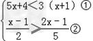 解下列不等式:10-4≤2;;;。 解下列不等式:10-4≤2;;;。