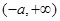 已知函数,h=2alnx,.当a∈R时,讨论函数的单调性;是否存在实数a,对任意的,且,都有恒成立,若存在,求出a的取值范围;若不存在,说明理 已知函数,h=2alnx,.当a∈R时,讨论函数的单调性;是否存在实数a,对任意的,且,都有恒成立,若存在,求出a的取值范围;若不存在,说明理