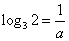 设3x=4y=36,求的值;已知log23=a,3b=7,求log1256。 设3x=4y=36,求的值;已知log23=a,3b=7,求log1256。