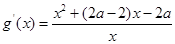 已知函数,h=2alnx,.当a∈R时,讨论函数的单调性;是否存在实数a,对任意的,且,都有恒成立,若存在,求出a的取值范围;若不存在,说明理 已知函数,h=2alnx,.当a∈R时,讨论函数的单调性;是否存在实数a,对任意的,且,都有恒成立,若存在,求出a的取值范围;若不存在,说明理