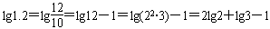 (1)计算:;(2)设a、b满足条件a>b>1,3logab+3logba=10,求式子logab-logba的值. (1)计算:;(2)设a、b满足条件a>b>1,3logab+3logba=10,求式子logab-logba的值.