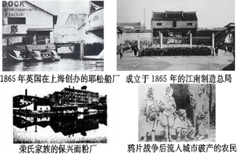 结合下列材料,回答问题: 材料一 生产工具变化导致生产方式的改变,是生产力发展水平的重要标志。根据上面材料一分析,小农经济 结合下列材料,回答问题: 材料一 生产工具变化导致生产方式的改变,是生产力发展水平的重要标志。根据上面材料一分析,小农经济