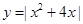 若方程有实数根,则所有实数根的和可能为A.-2,-4,-6B.-4,-5,-6C.-3,-4,-5D.-4,-6,-8 若方程有实数根,则所有实数根的和可能为A.-2,-4,-6B.-4,-5,-6C.-3,-4,-5D.-4,-6,-8