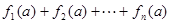 设函数.求函数在上的值域;证明对于每一个,在上存在唯一的,使得;求的值. 设函数.求函数在上的值域;证明对于每一个,在上存在唯一的,使得;求的值.