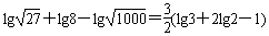 (1)计算:;(2)设a、b满足条件a>b>1,3logab+3logba=10,求式子logab-logba的值. (1)计算:;(2)设a、b满足条件a>b>1,3logab+3logba=10,求式子logab-logba的值.