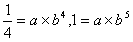 已知函数f(x)=a×bx的图象过点A和B,求函数f(x)的解析式;记an=log2f(n),n是正整数,Sn是数列{ 已知函数f(x)=a×bx的图象过点A和B,求函数f(x)的解析式;记an=log2f(n),n是正整数,Sn是数列{