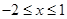 (本小题14分)已知函数y=x2-2ax+1(a为常数)在上的最小值为,试将用a表示出来,并求出的最大值. (本小题14分)已知函数y=x2-2ax+1(a为常数)在上的最小值为,试将用a表示出来,并求出的最大值.