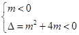 已知函数f(x)=mx2-mx-1.若对于x∈R,f(x)<0恒成立,则实数m的取值范围为。 已知函数f(x)=mx2-mx-1.若对于x∈R,f(x)<0恒成立,则实数m的取值范围为。