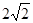 在平面直角坐标系xOy中,设定点A,P是函数图像上一动点,若点P,A之间的最短距离为,则满足条件的实数a所有值为_________. 在平面直角坐标系xOy中,设定点A,P是函数图像上一动点,若点P,A之间的最短距离为,则满足条件的实数a所有值为_________.