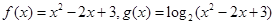 已知,且两函数定义域均为,.画函数在定义域内的图像,并求值域;.求函数的值域. 已知,且两函数定义域均为,.画函数在定义域内的图像,并求值域;.求函数的值域.