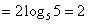 计算:log535-2log5+log57-log51.8;22+lg·lg5+。 计算:log535-2log5+log57-log51.8;22+lg·lg5+。