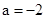 已知函数,h=2alnx,.当a∈R时,讨论函数的单调性;是否存在实数a,对任意的,且,都有恒成立,若存在,求出a的取值范围;若不存在,说明理 已知函数,h=2alnx,.当a∈R时,讨论函数的单调性;是否存在实数a,对任意的,且,都有恒成立,若存在,求出a的取值范围;若不存在,说明理