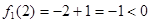 设函数.求函数在上的值域;证明对于每一个,在上存在唯一的,使得;求的值. 设函数.求函数在上的值域;证明对于每一个,在上存在唯一的,使得;求的值.