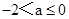 已知函数,h=2alnx,.当a∈R时,讨论函数的单调性;是否存在实数a,对任意的,且,都有恒成立,若存在,求出a的取值范围;若不存在,说明理 已知函数,h=2alnx,.当a∈R时,讨论函数的单调性;是否存在实数a,对任意的,且,都有恒成立,若存在,求出a的取值范围;若不存在,说明理