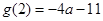 二次函数的图像顶点为,且图像在x轴上截得线段长为8求函数的解析式;令①若函数在上是单调增函数,求实数的取值范围;②求函数在的最小值. 二次函数的图像顶点为,且图像在x轴上截得线段长为8求函数的解析式;令①若函数在上是单调增函数,求实数的取值范围;②求函数在的最小值.