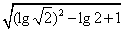 计算:log535-2log5+log57-log51.8;22+lg·lg5+。 计算:log535-2log5+log57-log51.8;22+lg·lg5+。