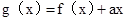 已知函数,h=2alnx,.当a∈R时,讨论函数的单调性;是否存在实数a,对任意的,且,都有恒成立,若存在,求出a的取值范围;若不存在,说明理 已知函数,h=2alnx,.当a∈R时,讨论函数的单调性;是否存在实数a,对任意的,且,都有恒成立,若存在,求出a的取值范围;若不存在,说明理