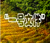 从左图到右图的变化说明新时期中国经济改革过程的特点是 ①从群众自发到政府推动②逐步推进、不断深化③由农村到城市④由试点到推广 从左图到右图的变化说明新时期中国经济改革过程的特点是 ①从群众自发到政府推动②逐步推进、不断深化③由农村到城市④由试点到推广