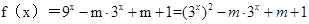 已知函数对的图象恒在x轴上方,则m的取值范围是A.2-2<m<2+2B.m<2C.m<2+2D.m≥2+2 已知函数对的图象恒在x轴上方,则m的取值范围是A.2-2<m<2+2B.m<2C.m<2+2D.m≥2+2
