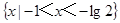 已知一元二次不等式的解集为,则的解集为A.B.C.{x|} D.{x| } 已知一元二次不等式的解集为,则的解集为A.B.C.{x|} D.{x| }
