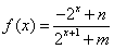 已知指数函数y=g(x)满足:g(2)=4,定义域为R的函数是奇函数。确定y=g(x)的解析式;求m,n的值;若对任意的t∈R,不 已知指数函数y=g(x)满足:g(2)=4,定义域为R的函数是奇函数。确定y=g(x)的解析式;求m,n的值;若对任意的t∈R,不